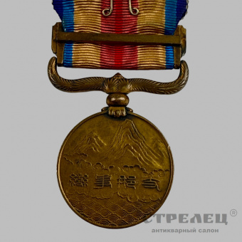 фото — медаль «за участие в китайском инциденте», 1937/45 гг.